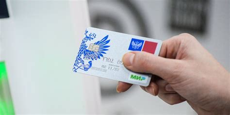 russian mir credit card